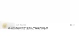 关注｜一大学生“在微信上推广发图片”，被法院判处相应刑罚图片