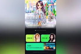 【独家】快手上线自研文生图大模型产品“可图”图片