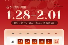 昆明多家送水公司宣布：这5天不送水图片