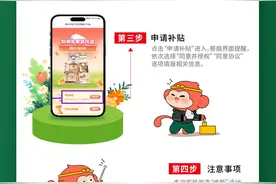 11个家庭，17.27万元！郑州首批家装“焕新”补贴完成发放图片
