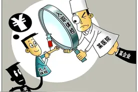 体检后被拒绝录用，慢性病人如何“上岸”？图片