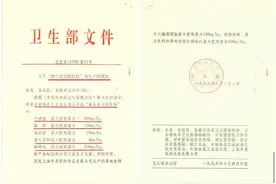 “两个红牛”吵个没完，销量也被东鹏赶超了图片