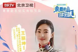 《亲爱的学弟学妹》走进“舞蹈家的摇篮”，张晓龙、王丽坤、孟庆旸迎基本功大考验图片