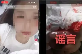 40块钱买个榴莲被家暴？警方回应图片