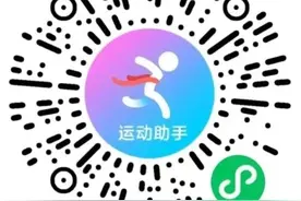 报名开始，2025德州马拉松已升级为国家A1类赛事图片