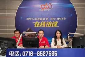 燃气改造还要收费？荆州天然气公司回应图片