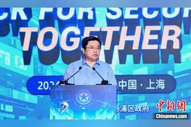 2024补天白帽黑客大会上海举行 政企携手打造“数据安全总部”图片
