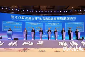 共商开放合作、共建互联互通，连云港港打造高质量发展新格局图片