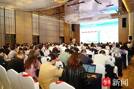 大数据及 AI 算力基础设施建设创新发展论坛在宁召开图片