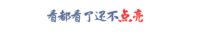 火车上的不同“字母”，你都了解吗？
