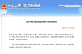 @高校学生  家庭经济困难打这个电话！资助政策超全汇总→图片