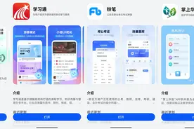 高效率秘诀!鸿蒙原生版印象笔记、粉笔等解锁便捷学习新体验图片