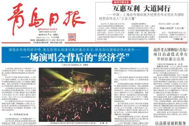 创新引领产业发展 青岛国企在行动｜海湾集团：构筑高端化工产业体系图片