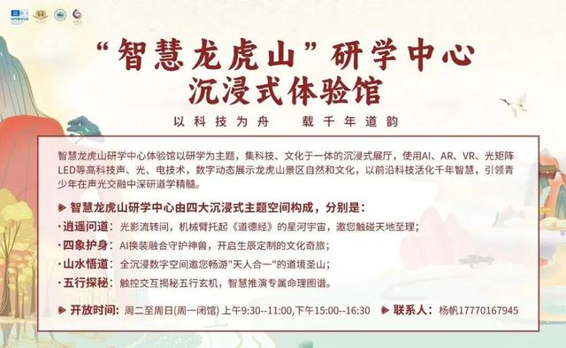 春假与清明拼出6天假期！龙虎山这样玩不踩坑！