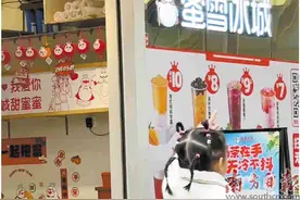 蜜雪冰城“赚钱”背后的硬核供应链图片