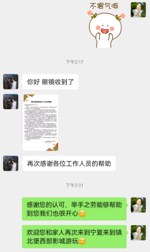 眼镜失而复得！镇北堡西部影城工作人员暖心之举获游客点赞！
