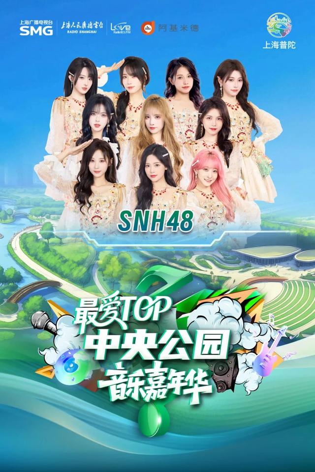 正式开票！上海市中心最大规模的房车音乐沉浸之旅来了！