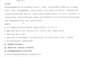 奥迪4S店内揭车衣时遭“连环车损” 双方因赔偿分歧陷僵局图片