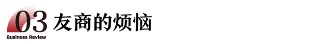 山姆会员的愤怒，与中产无关