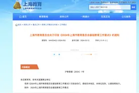 上海高中军训时间或延长：过渡性探索由10天向14天转变图片