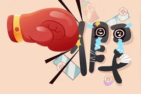 “职业打假人” 收徒卖课，谨防成灰色地带的狂欢图片