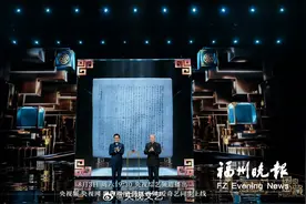 央视评选九大国宝 《与妻书》上榜图片