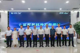 让数字生活更美好！山东移动烟台分公司发布“爱家光网七星服务”图片