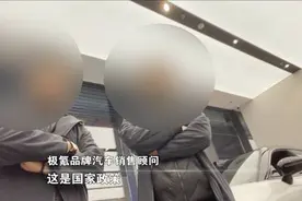 探访：新能源车明年还有补贴吗？图片