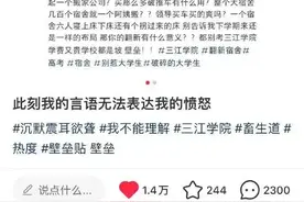 保洁阿姨一个人义务搬整楼行李？校方凌晨发布情况说明图片
