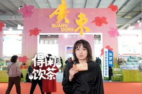 这届农博会，广东把 “得闲饮茶”的仪式感拉满了图片