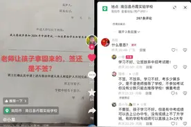 初三学生被要求签名“放弃中考”  劝退行为为何屡禁不止？图片