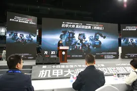 超燃！机甲大师高校联盟赛在重庆大学开战图片