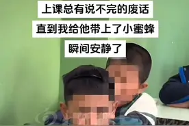 给学生戴“小蜜蜂”的女老师道歉：已离职图片