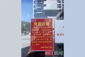 餐馆为困难顾客免单10年，传递温暖自有福报图片