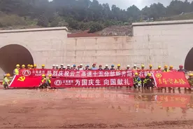 好消息！云南多个高速公路项目建设有新进展图片