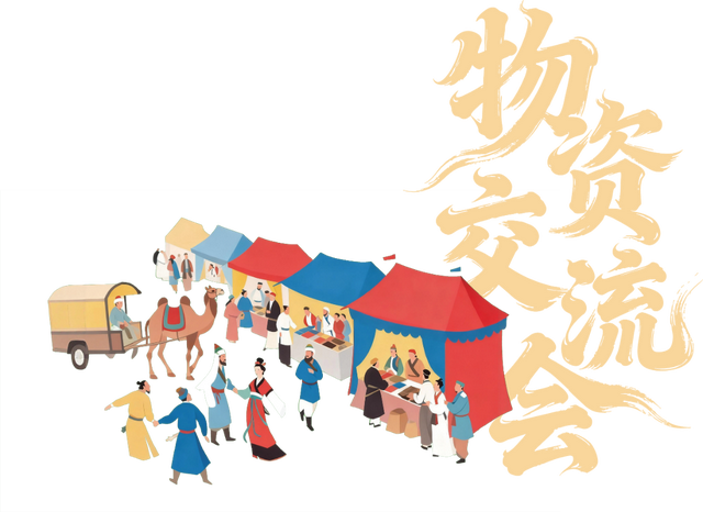 义乌这里，连开5天交流会！连做6天戏！