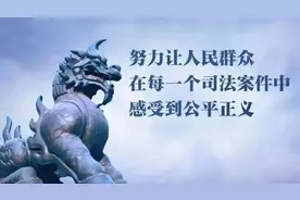 买房遭遇“一房多卖”骗局，中介需要担责吗？图片