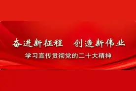 市委议军会议召开图片