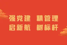 “中华民族一家亲 同心共筑中国梦”示范性主题团课活动在浦北县法院举行<第1427期>图片