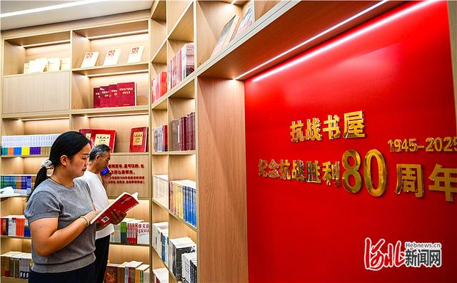 影像记录｜弘扬抗战精神 汲取奋进力量