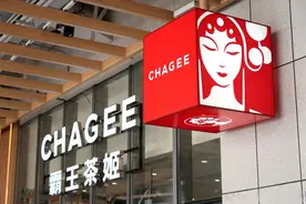 财经观察丨霸王茶姬，拿下赴美上市“通行证”！能否复制蜜雪冰城的股价神话图片