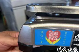 电子秤有自己的“身份证”啦！盐都区推行“一秤一码”监管工作图片