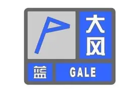 最强寒潮！一夜骤降！今天出门的南昌人注意图片