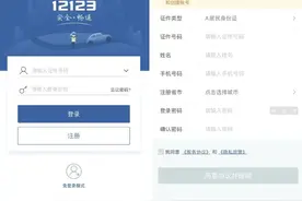 交管12123丨APP可以办理哪些交通违法业务？看过来~图片