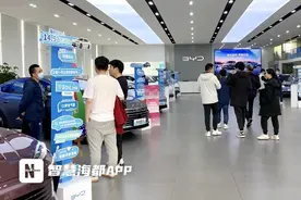 “降价潮”叠加购车补贴！福州新能源汽车市场“人从众”……图片