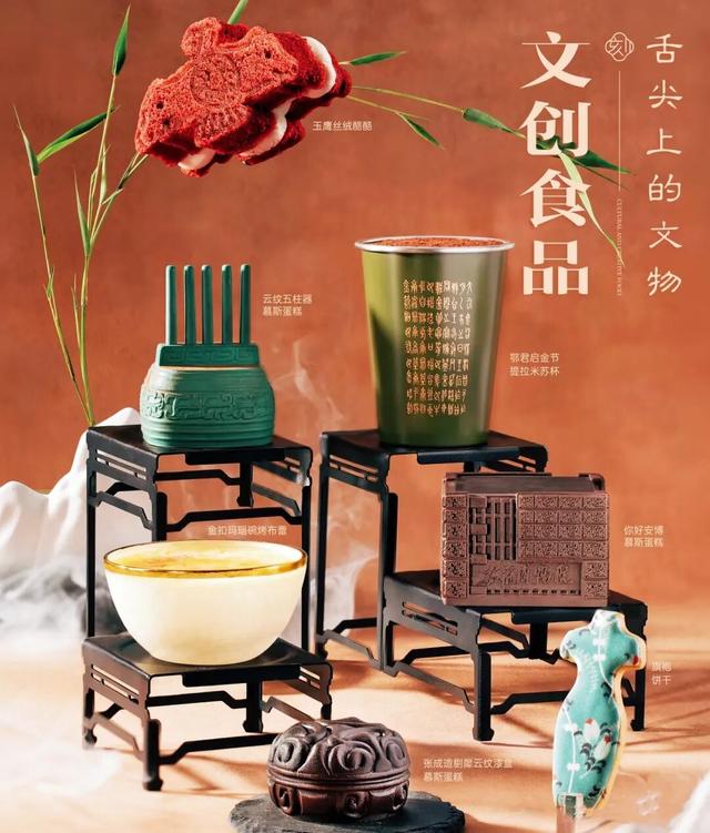 “新”动信号，已在这条路线上满格→ | 蜀风雅韵 双节同庆③
