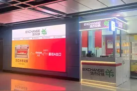 第137届广交会下周开幕，广州地铁新增6个车站引入外卡POS机图片