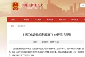 3天假，或延长至13天！一地公告图片