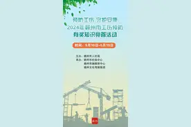 参与知识竞答，抢万元红包！今天你答题了吗？图片