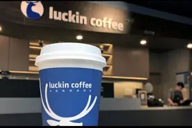 瑞幸年销售额首超星巴克，已成为中国咖啡头牌图片